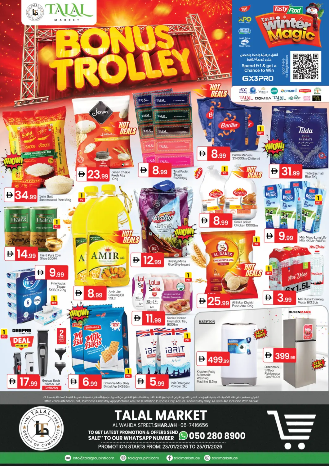 Al Wahda, Sharjah in Sharjah / Ajman