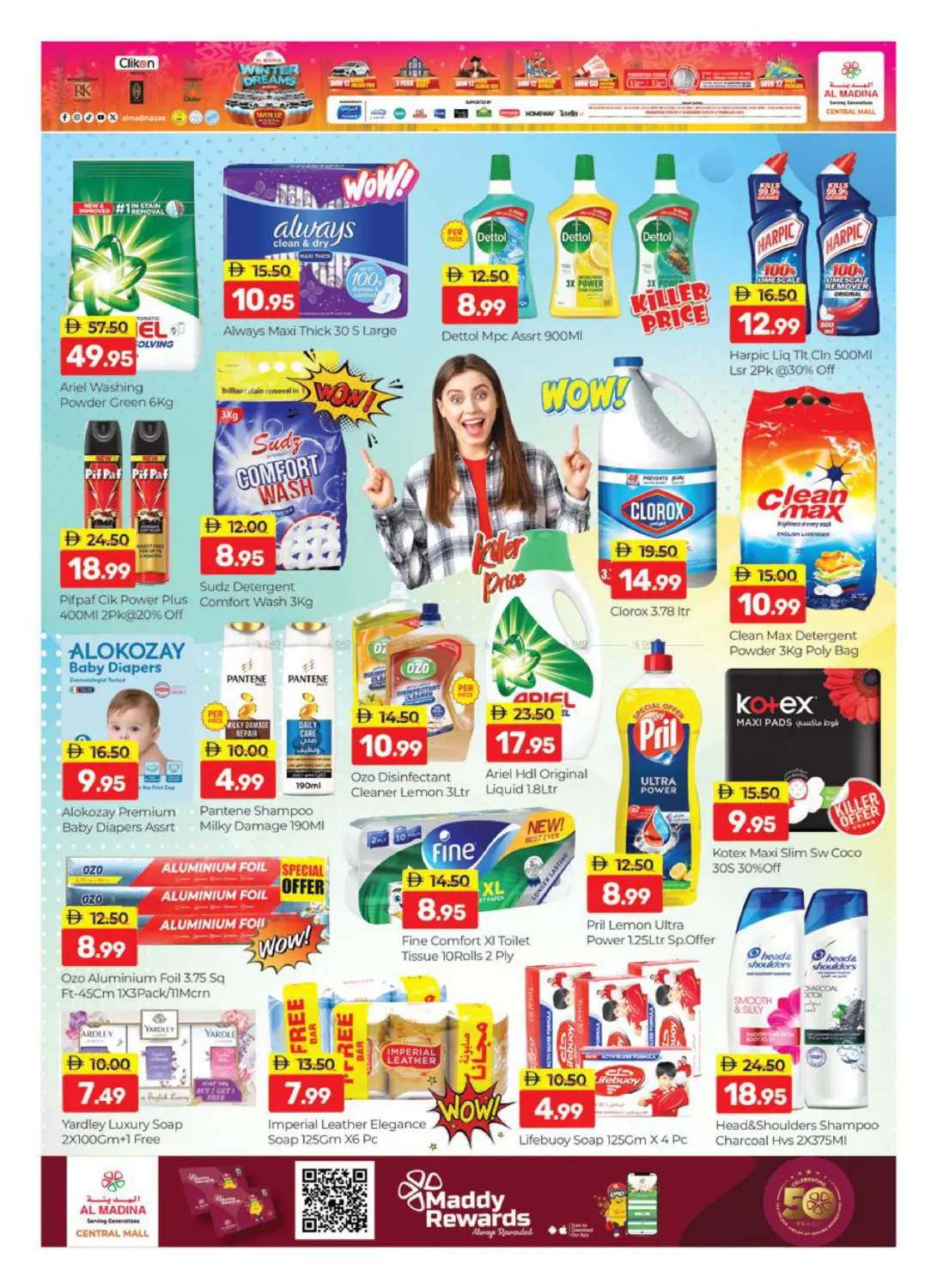 Central Mall - Burdubai in Dubai