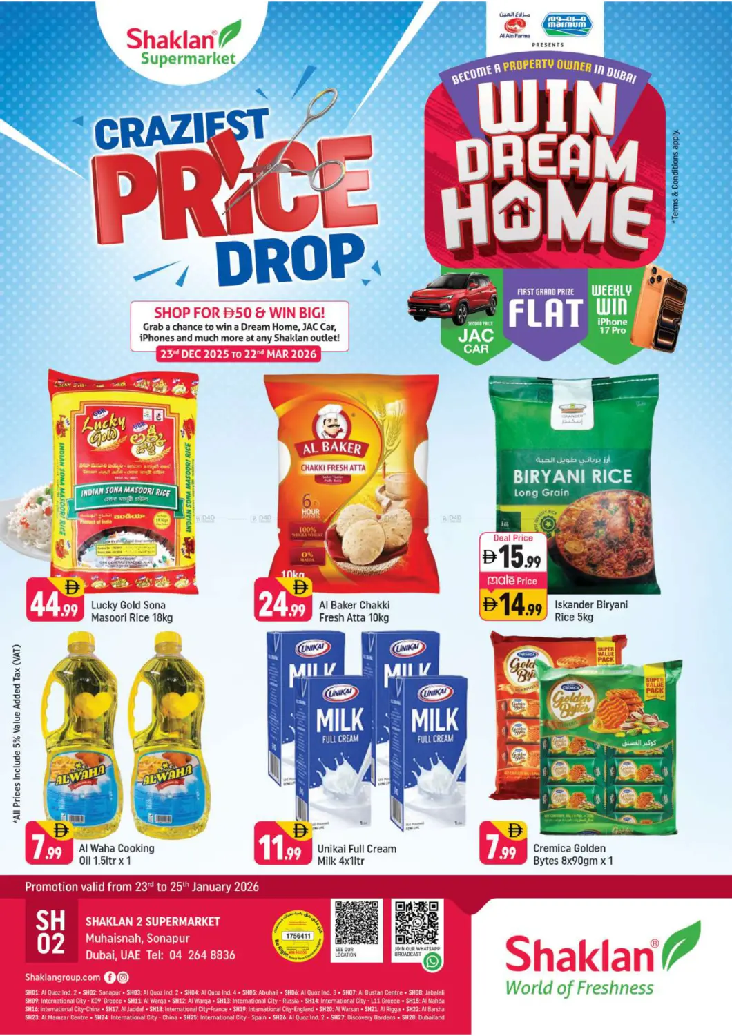 Sonapur - Dubai in Dubai