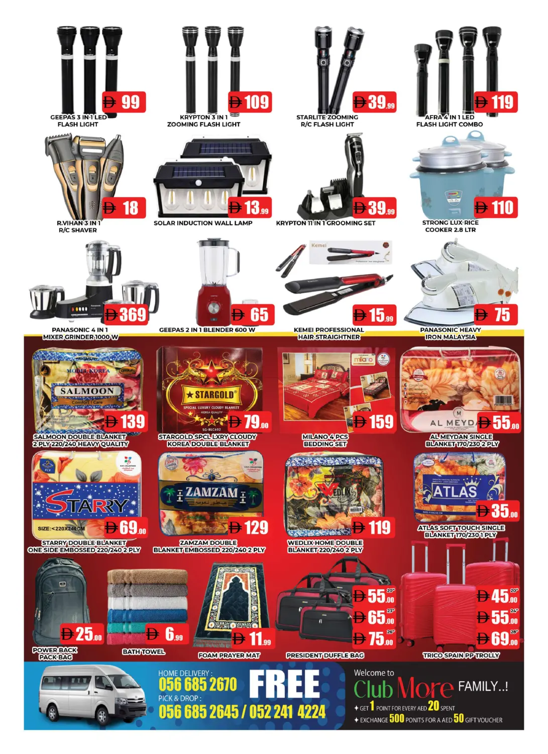 Hadeqat Al Madina-DIP 1 in Dubai