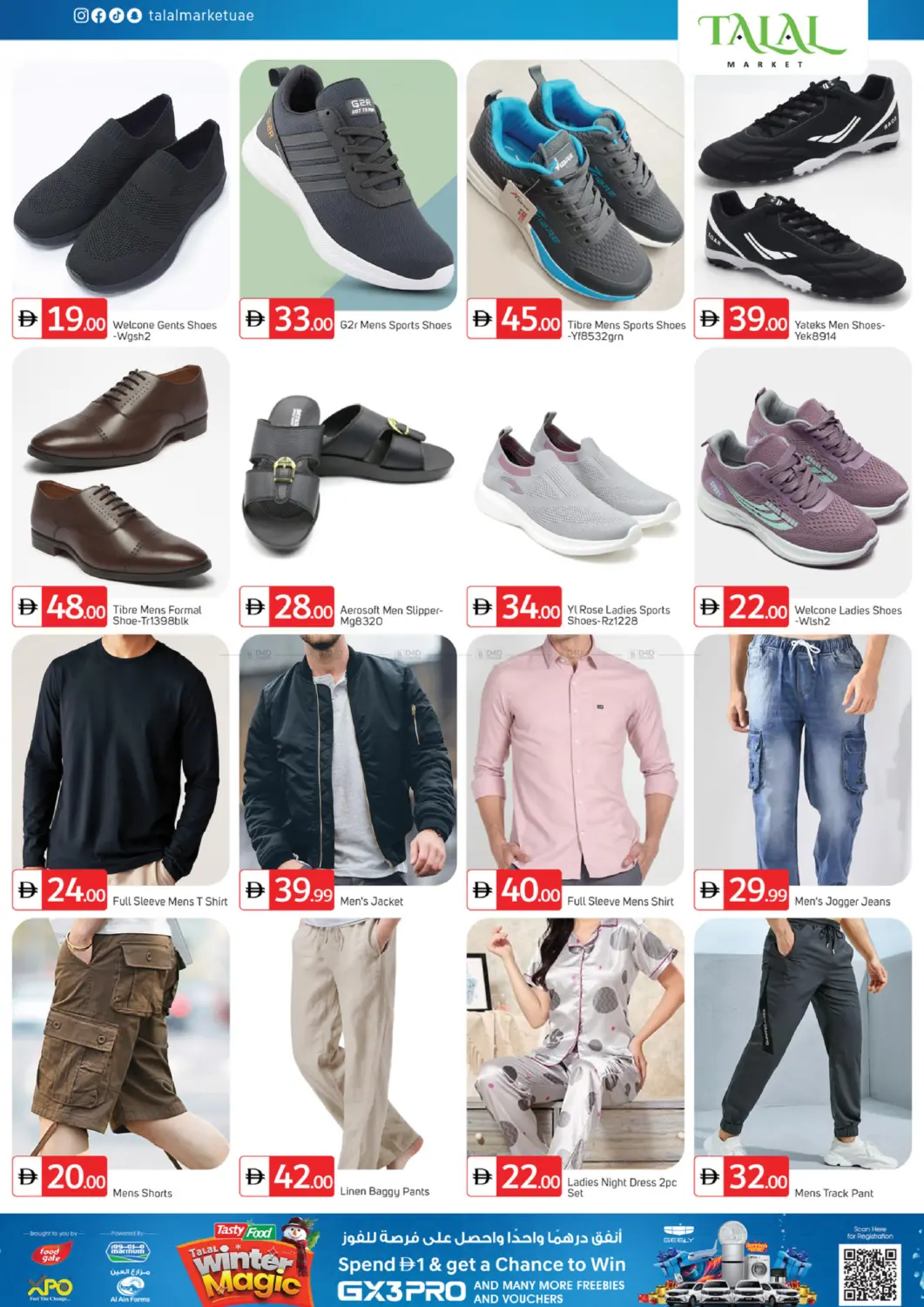 طريق إكسبو، بالقرب من مقر ورك سبيس، دبي ١، دبي in دبي