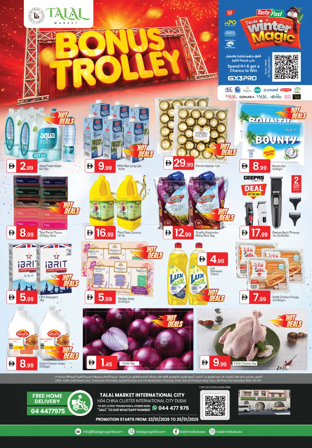 H04 China Cluster,IC-Dubai in Dubai