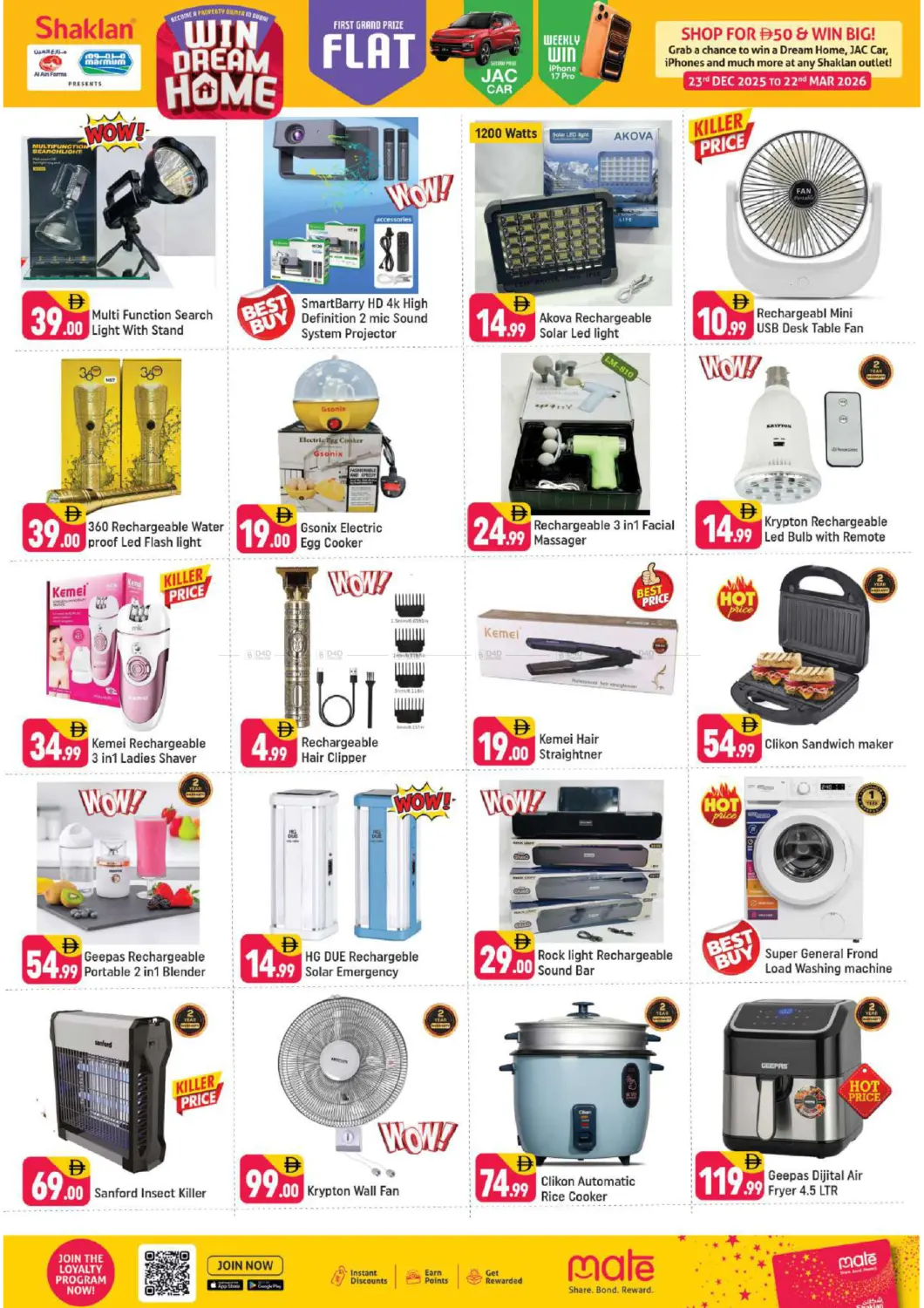 Industrial Area -1, Jebel Ali, Dubai in Dubai