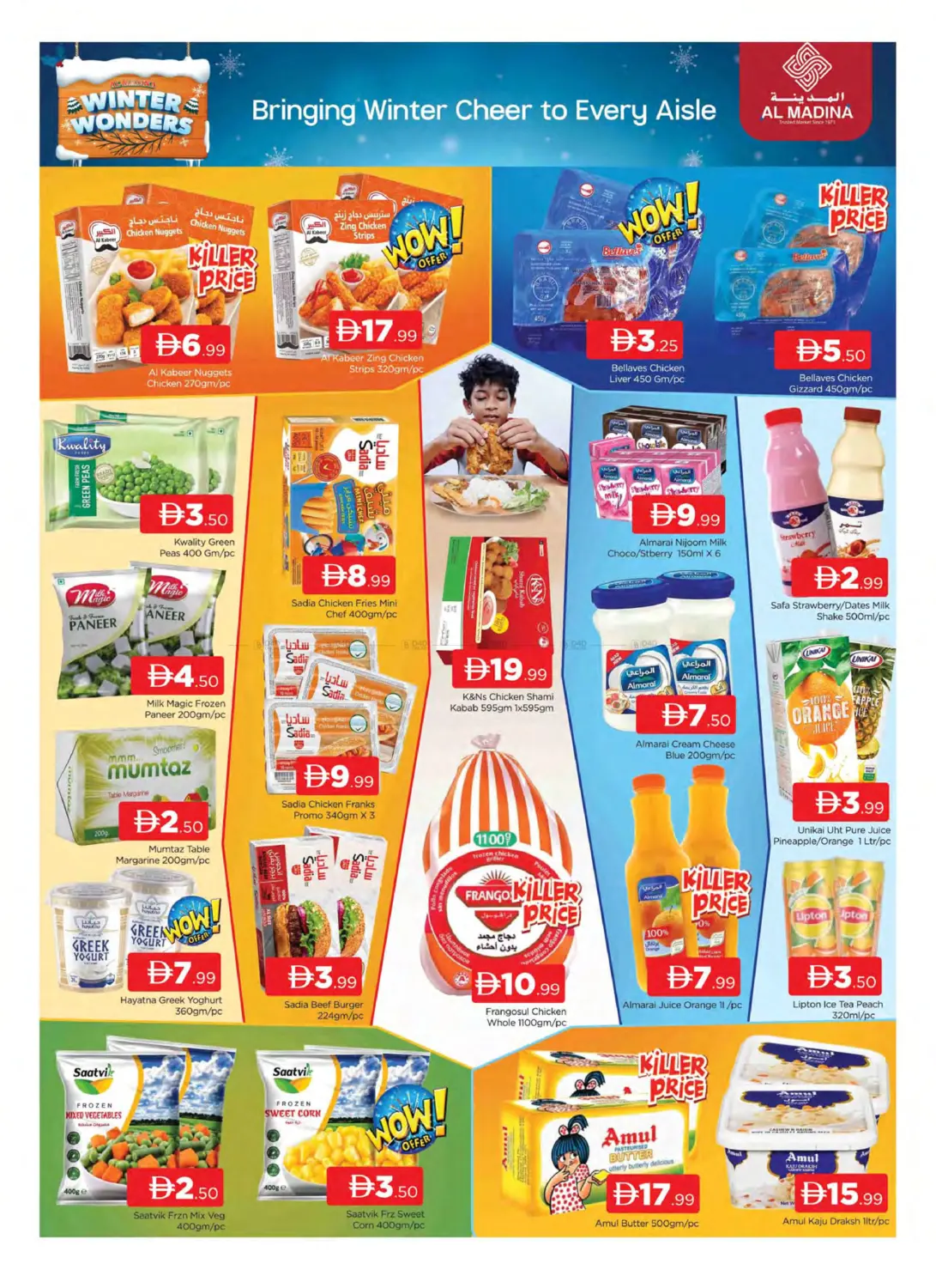 Safah Al Madina-Burdubai in Dubai