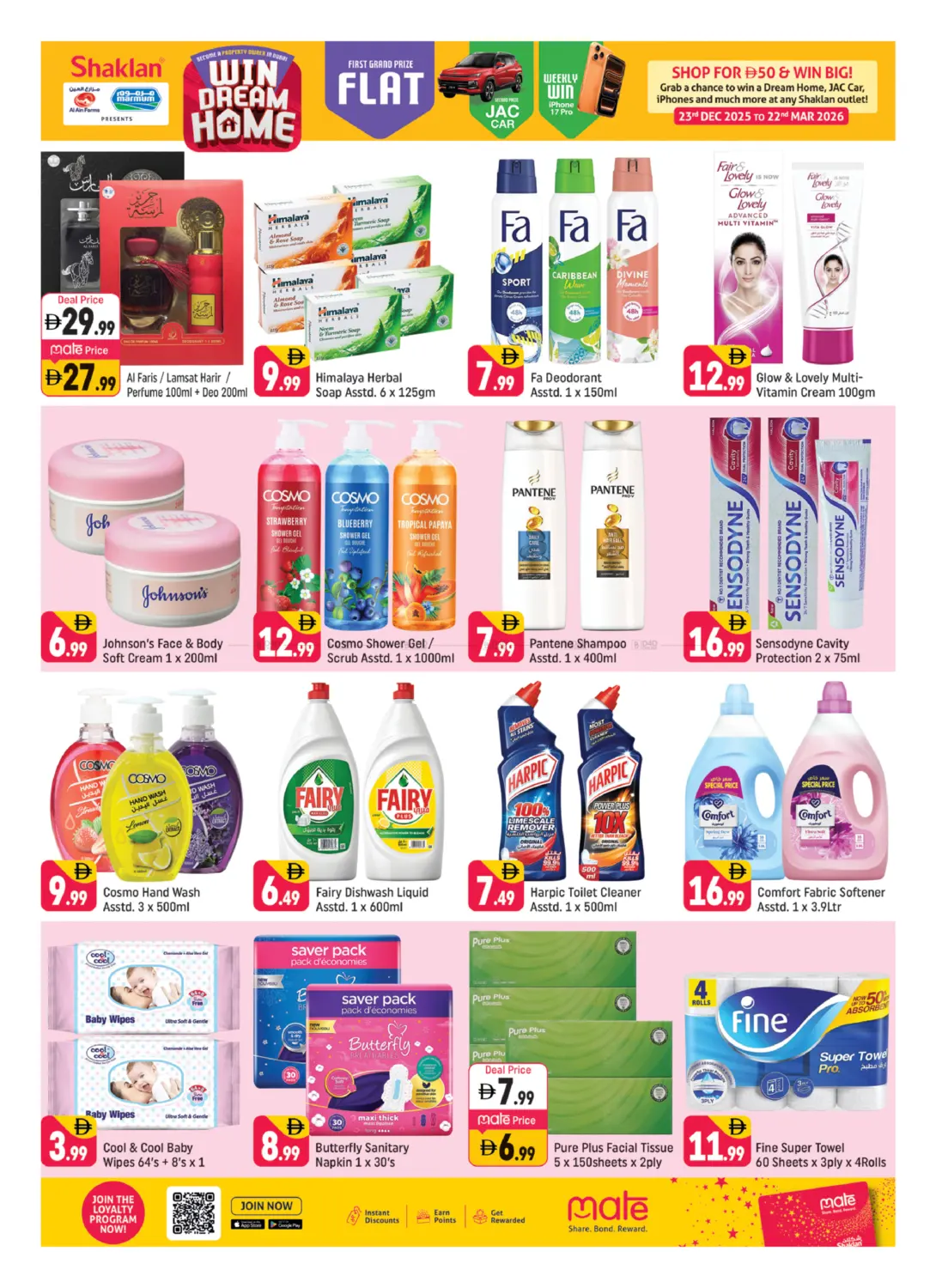 Abuhail Center, Al Mamzar  - Dubai in Dubai