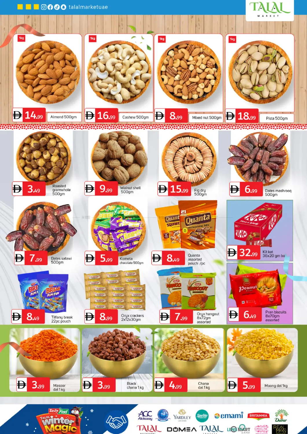 DIP -2 ,Dubai in Dubai