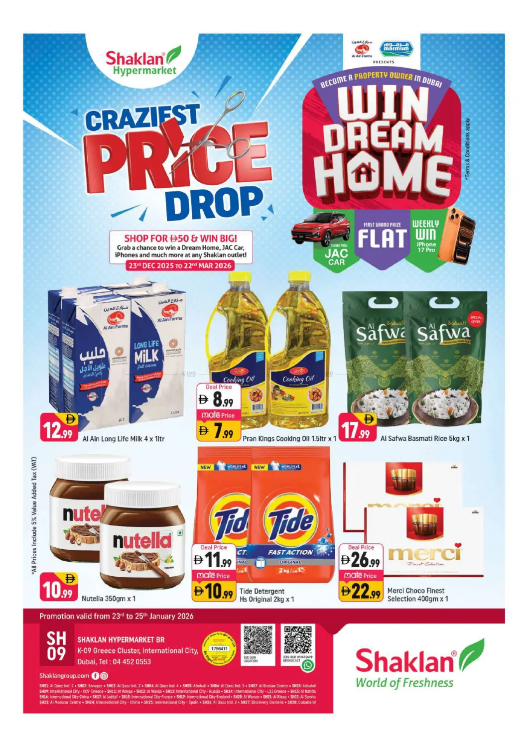 K-09 Greece Cluster, IC, Dubai in Dubai