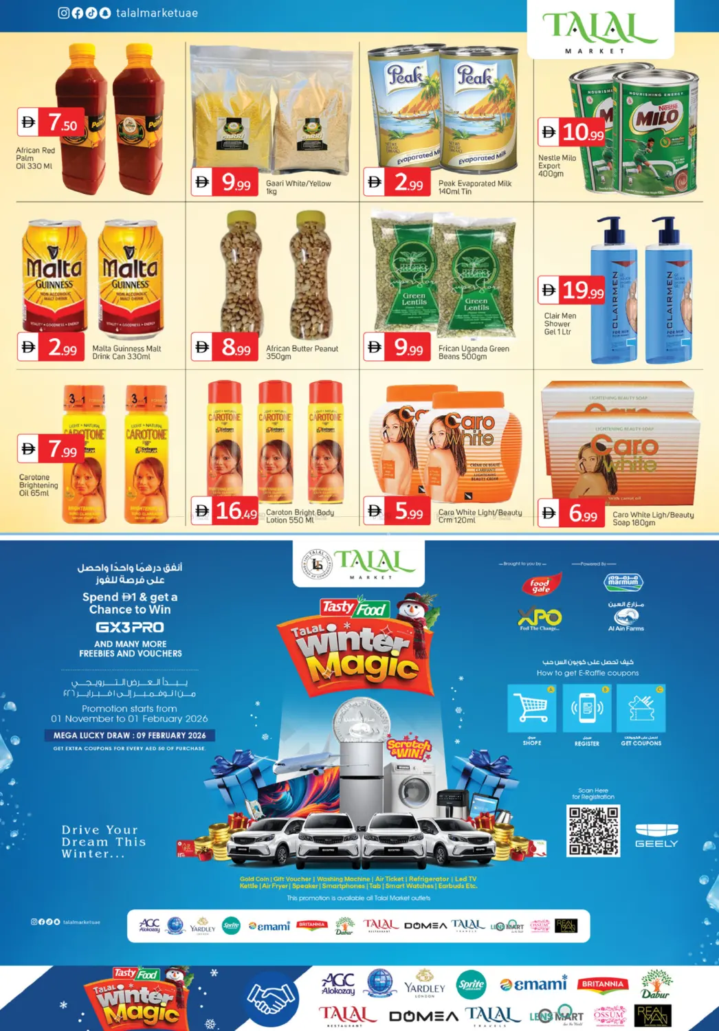 محيصنة، سونابور in دبي