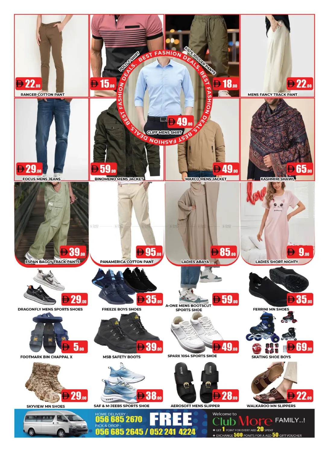 Hadeqat Al Madina-DIP 1 in Dubai