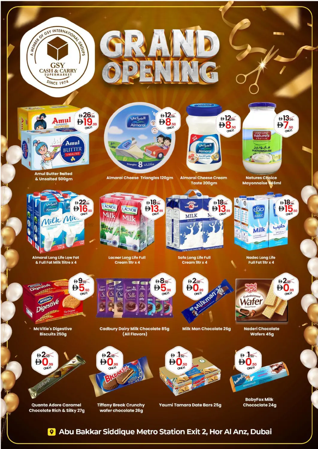 الافتتاح الكبير in دبي