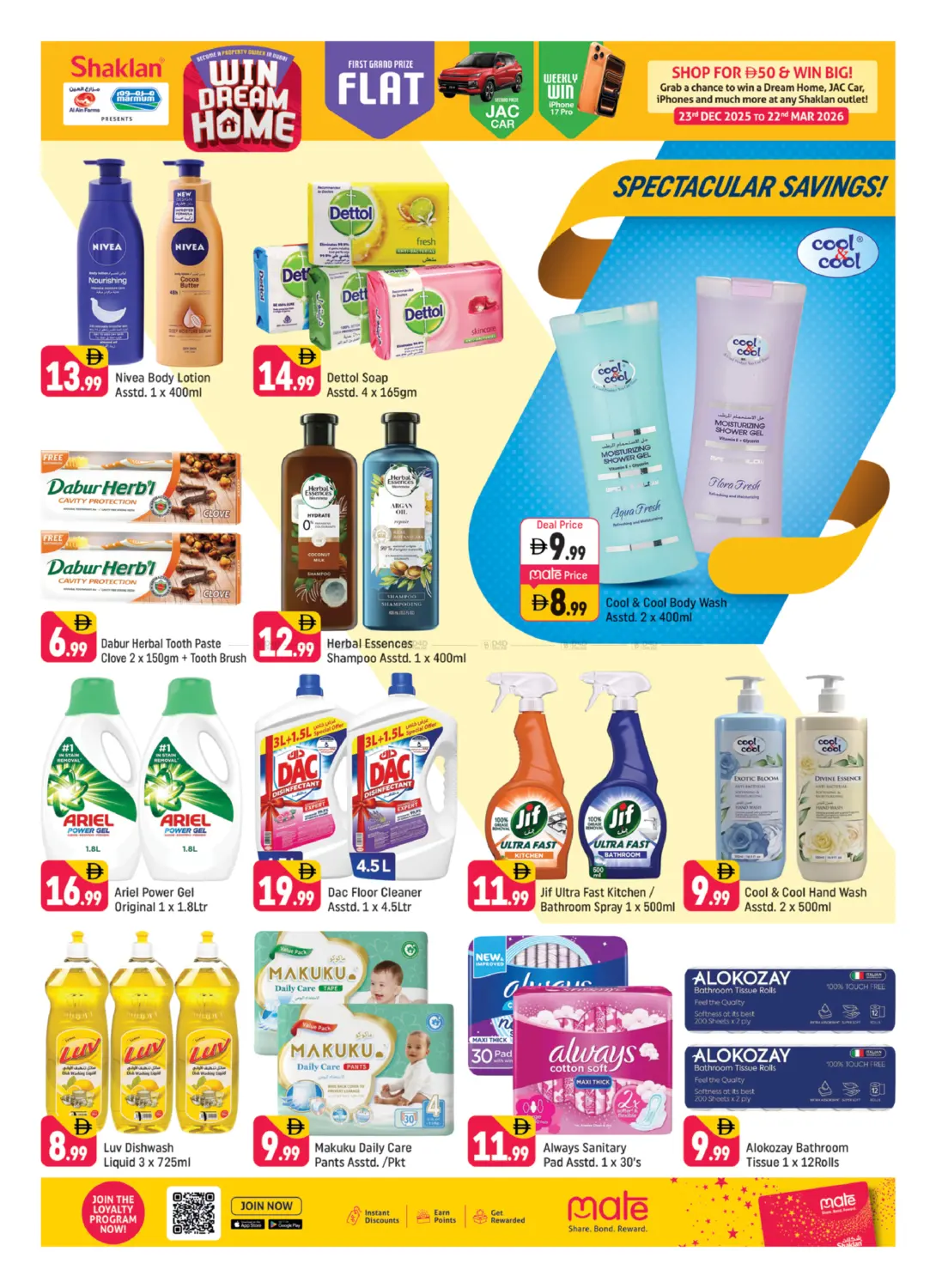 Al Nahda 1- Dubai in Dubai