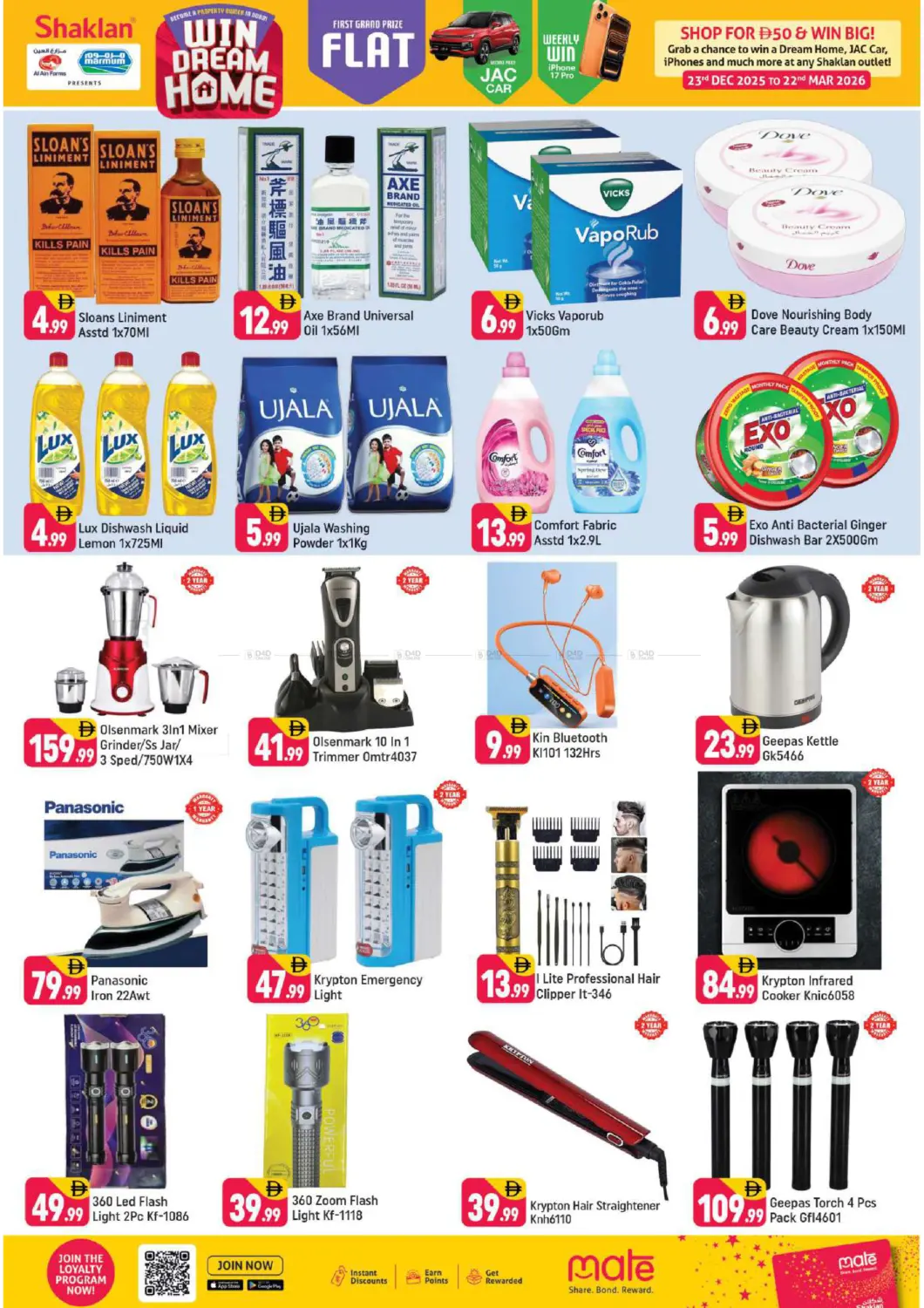 Al Quoz Industrial Area 4- Dubai in Dubai