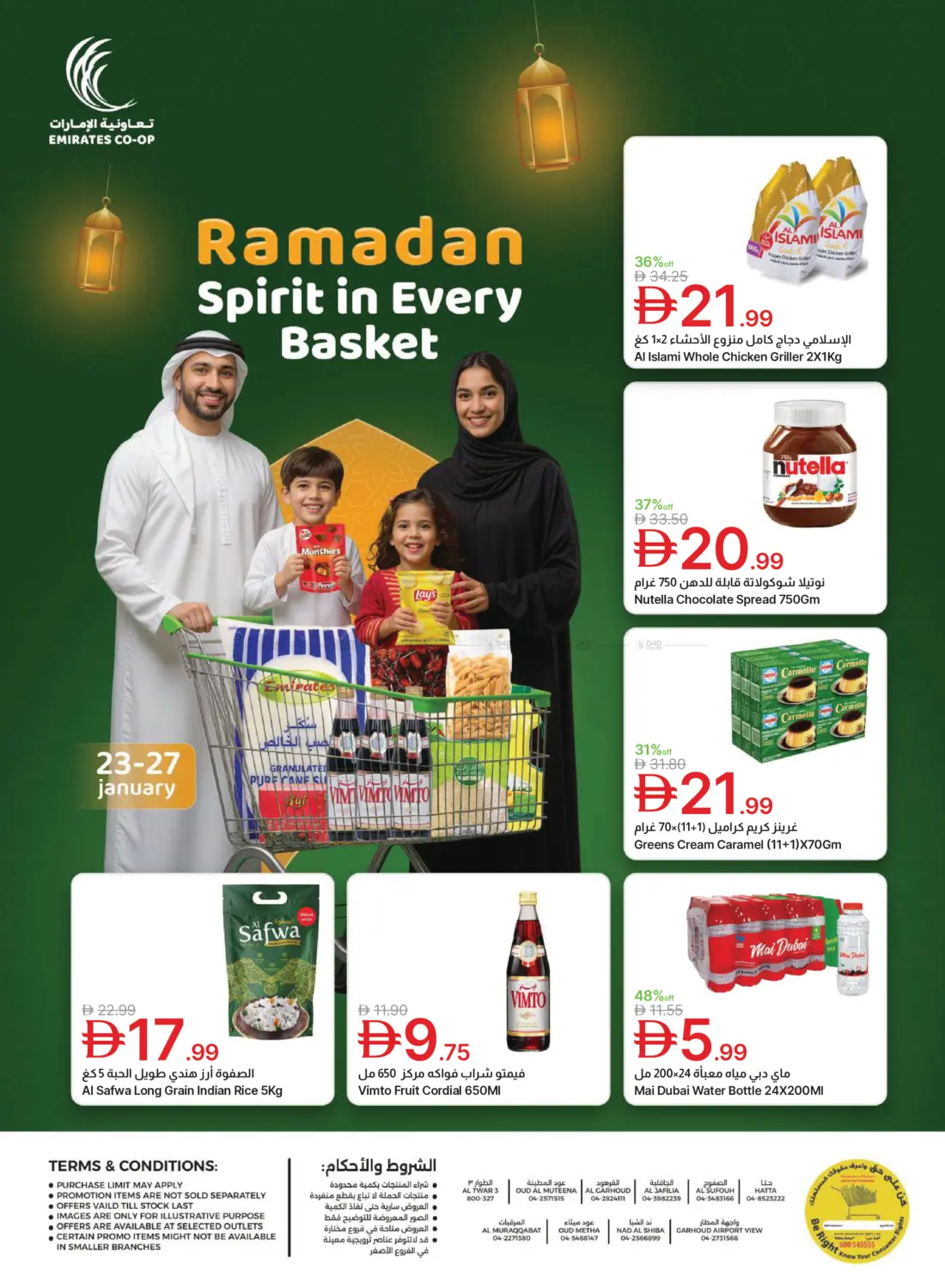 Ramadan Spirit In Every Basket in Dubai
