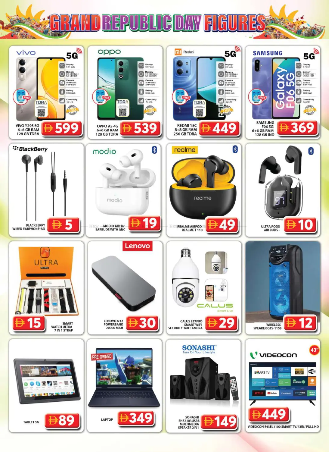 Grand City Mall,Dubai in Dubai