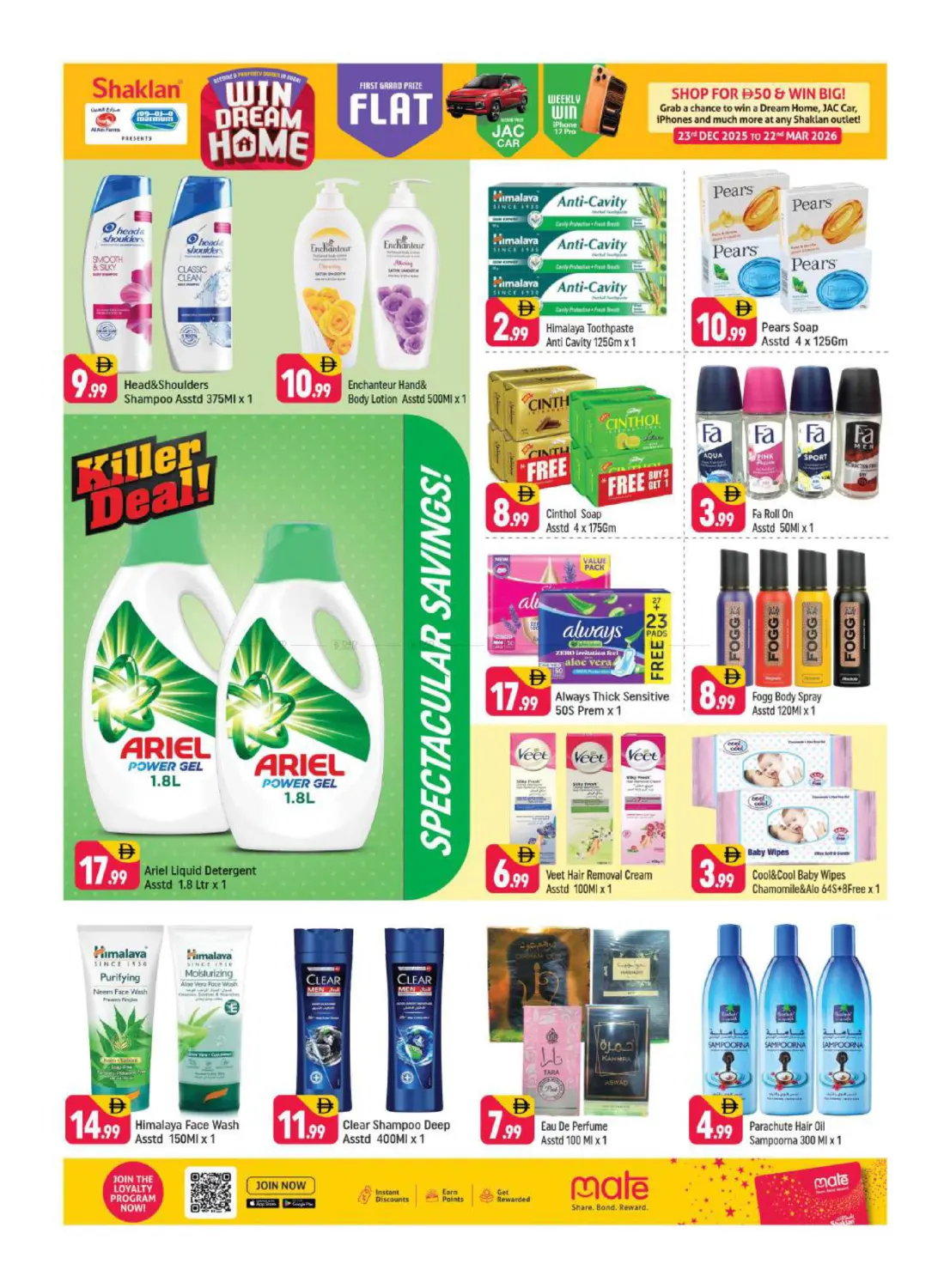 Zen 4, 13 - Jebel Ali Village in Dubai