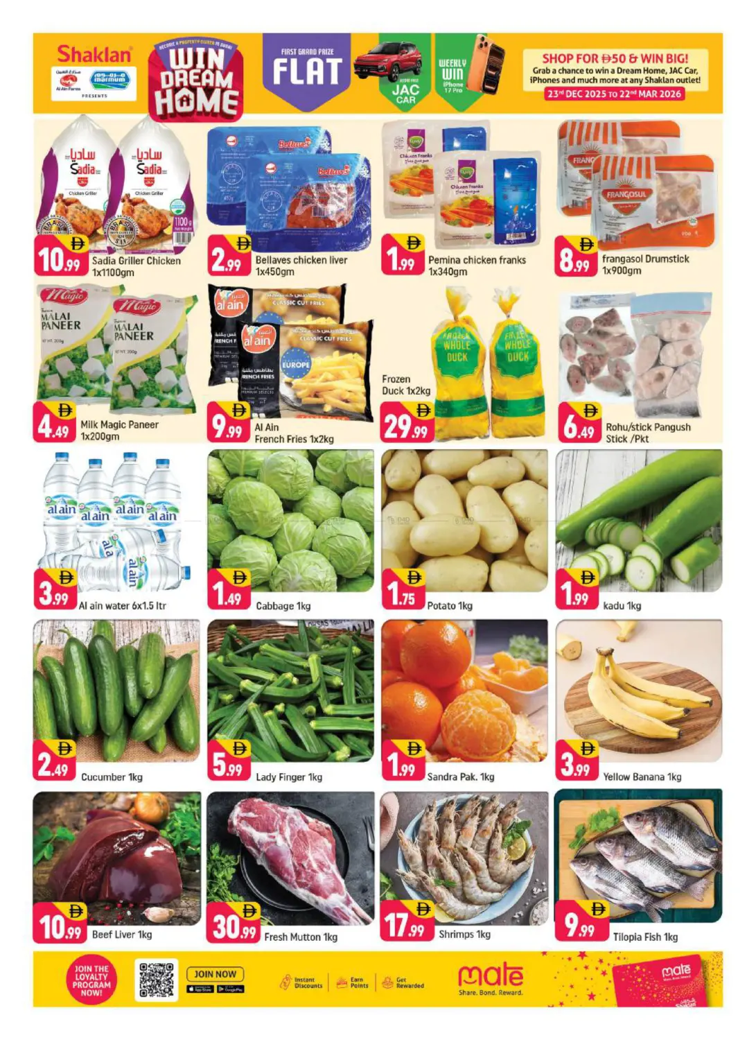 Al Rostamani, Al Quoz-3 Dubai in Dubai