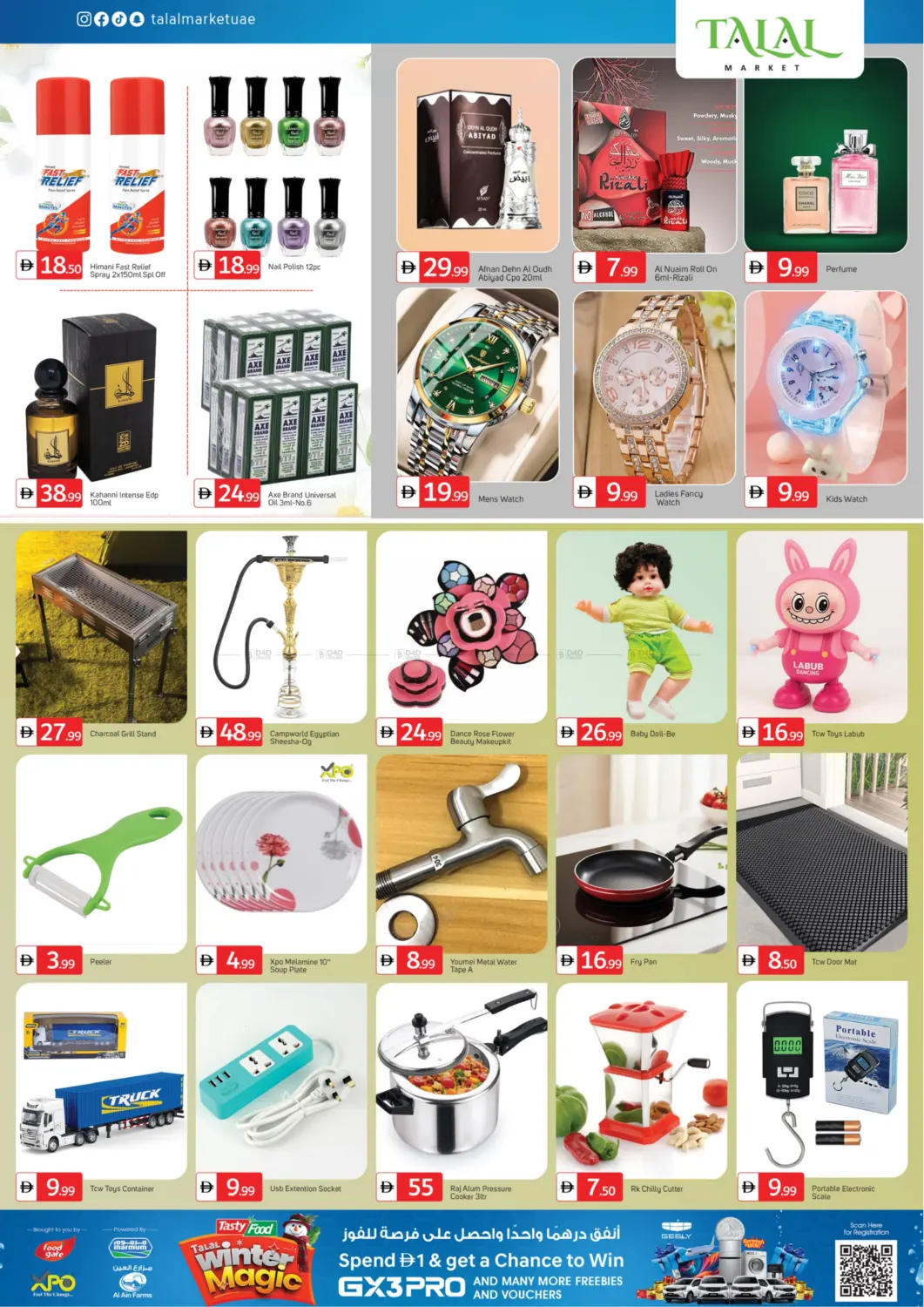 Industrial Area, Jabel Ali in Dubai