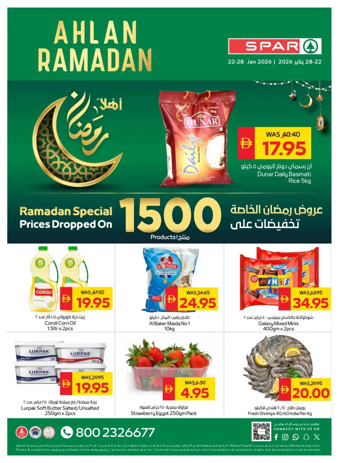 Ahlan Ramdan in Dubai