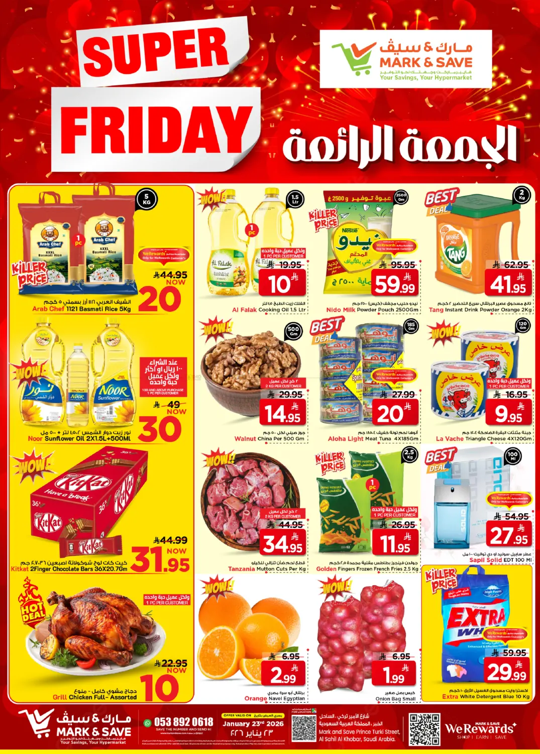 Super Friday in Al Khobar