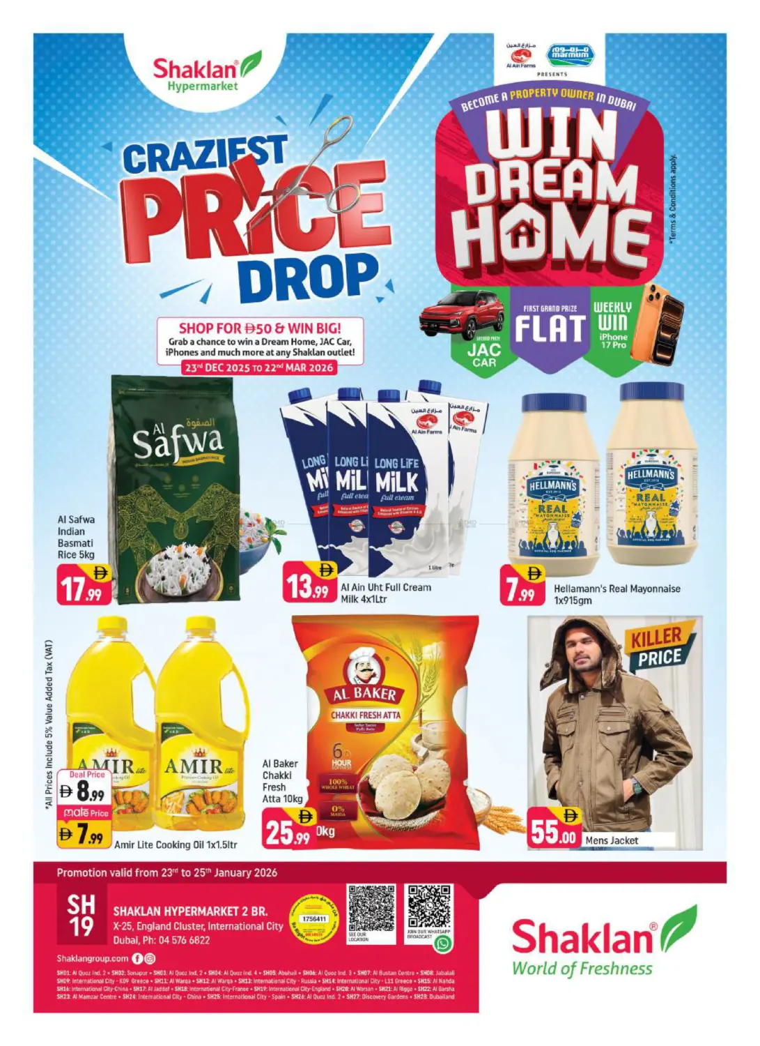 X 25,England Cluster, International City,Dubai in Dubai