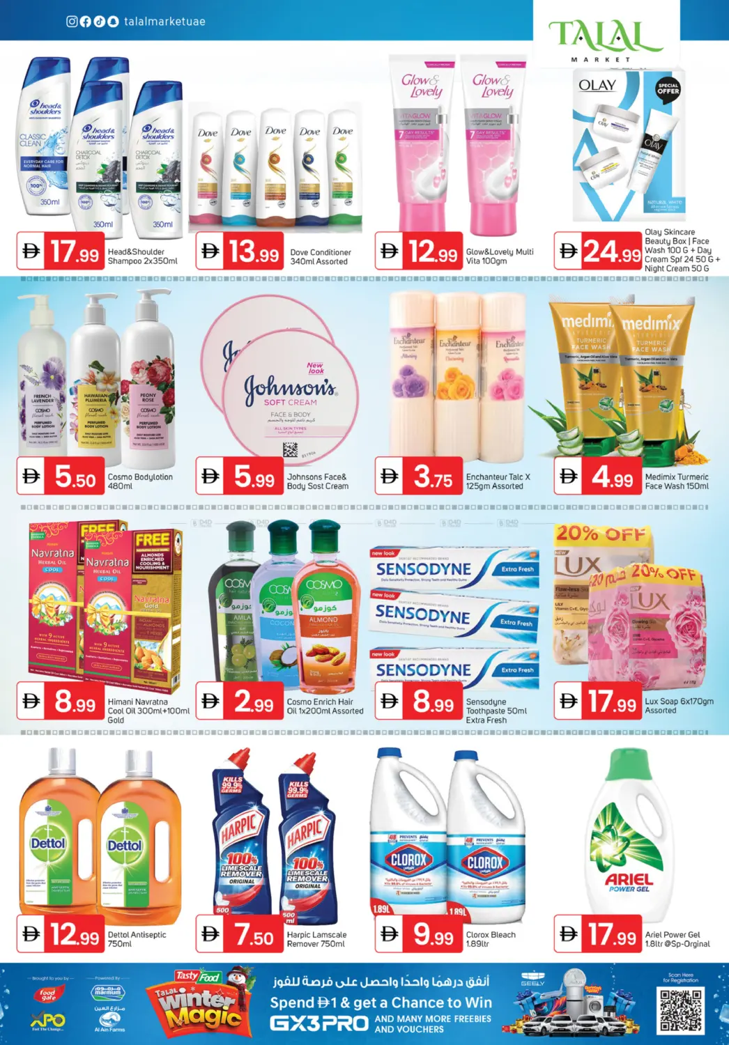 H04 China Cluster,IC-Dubai in Dubai