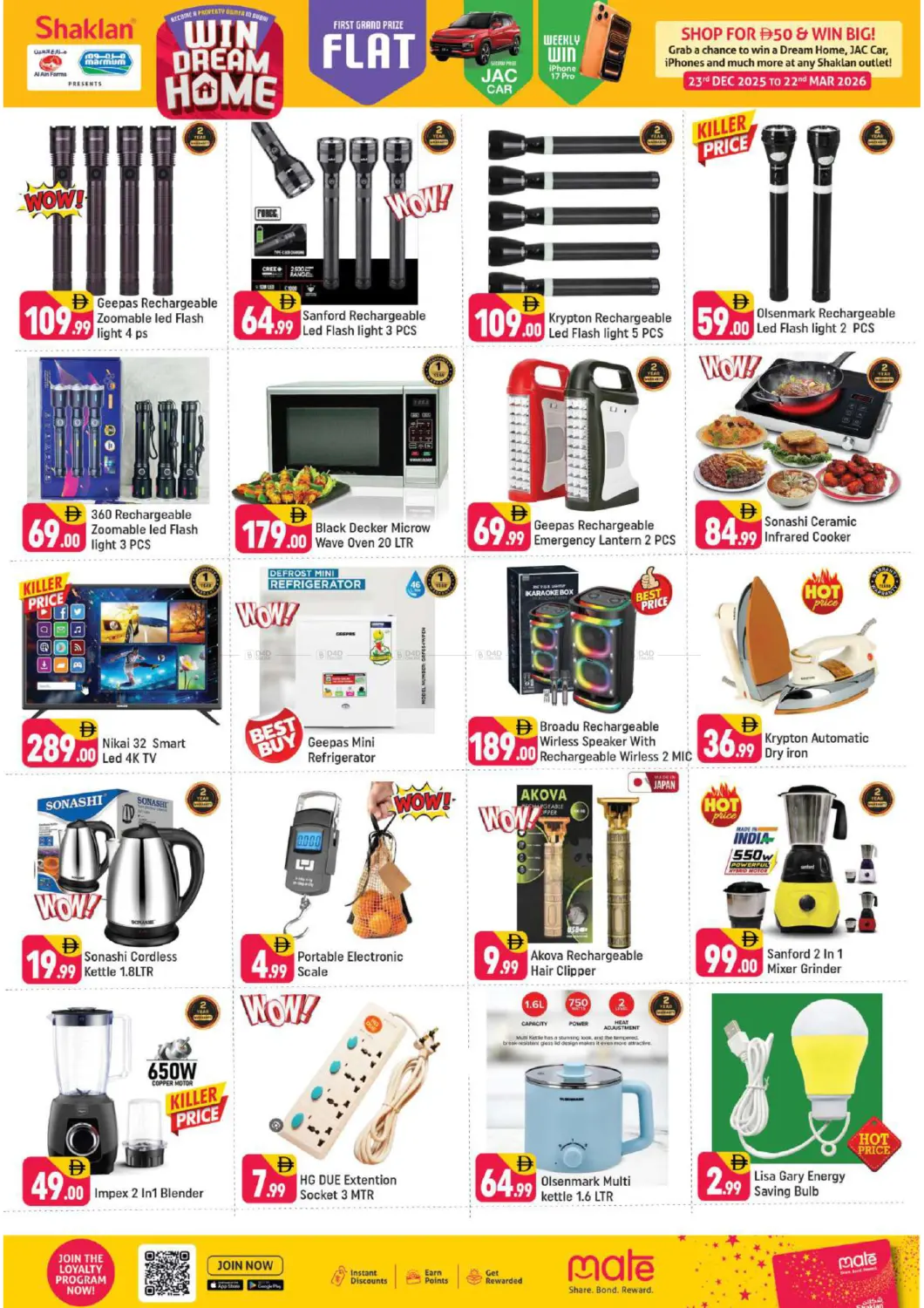 Industrial Area -1, Jebel Ali, Dubai in Dubai