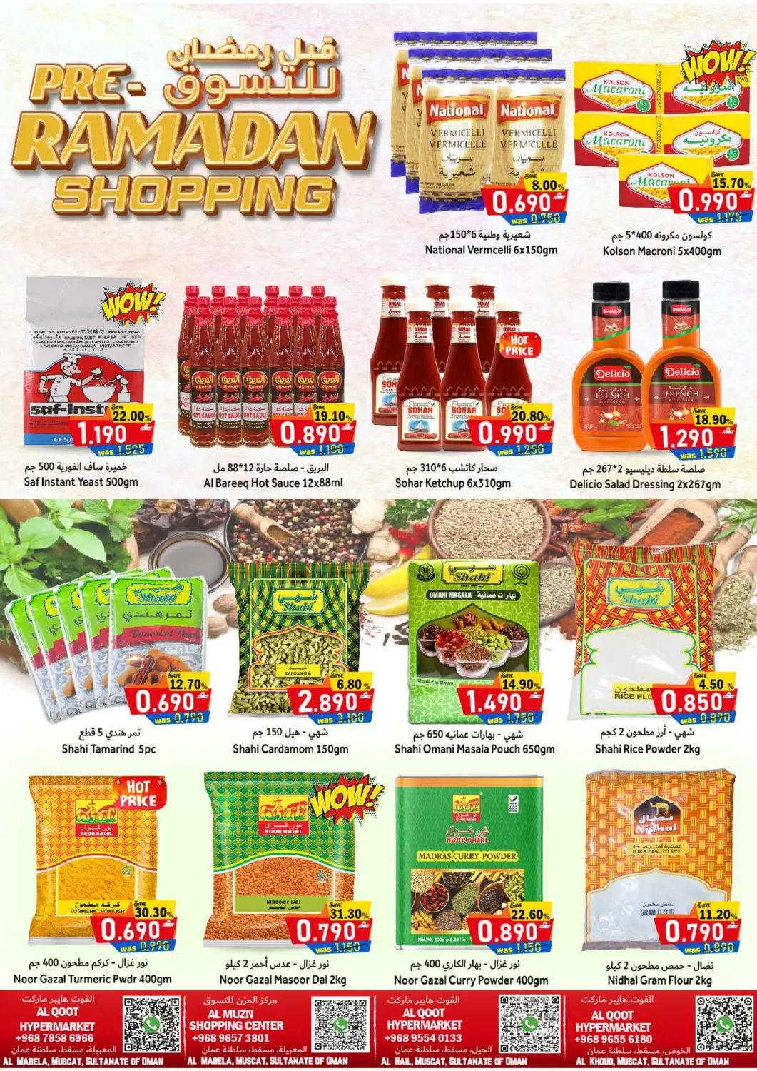 Pre Ramadan Shoppings in Muscat