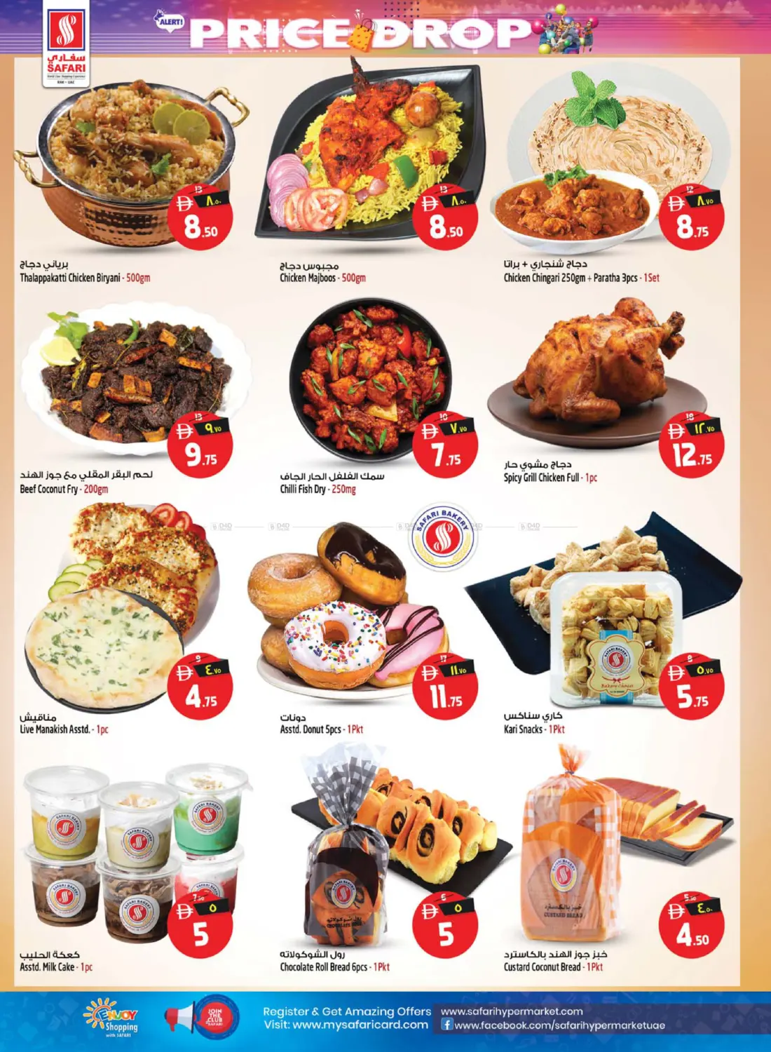 Price Drop in Ras al Khaimah