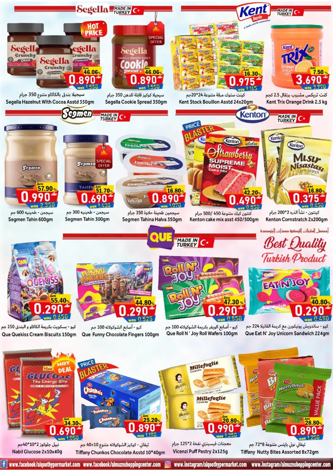 Pre Ramadan Shoppings in Muscat