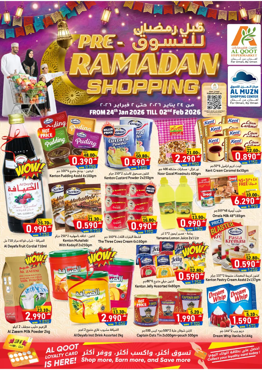 Pre Ramadan Shoppings in Muscat