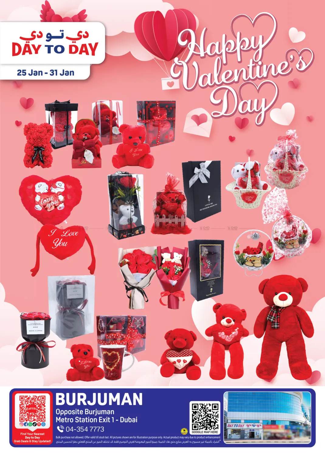 برجمان - دبي in دبي