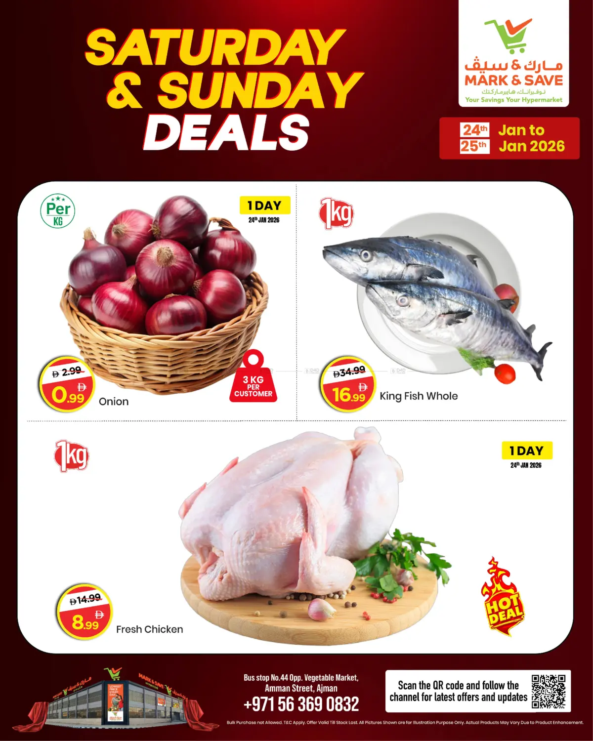 Amman Street , Ajman in Sharjah / Ajman