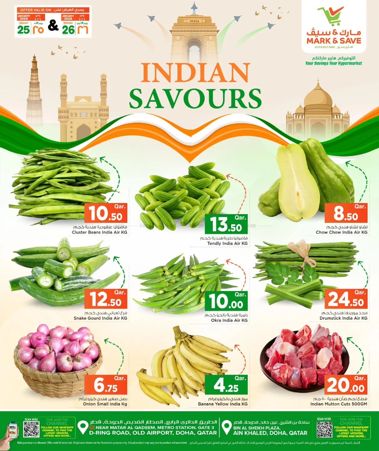 Indian Savours in Umm Salal