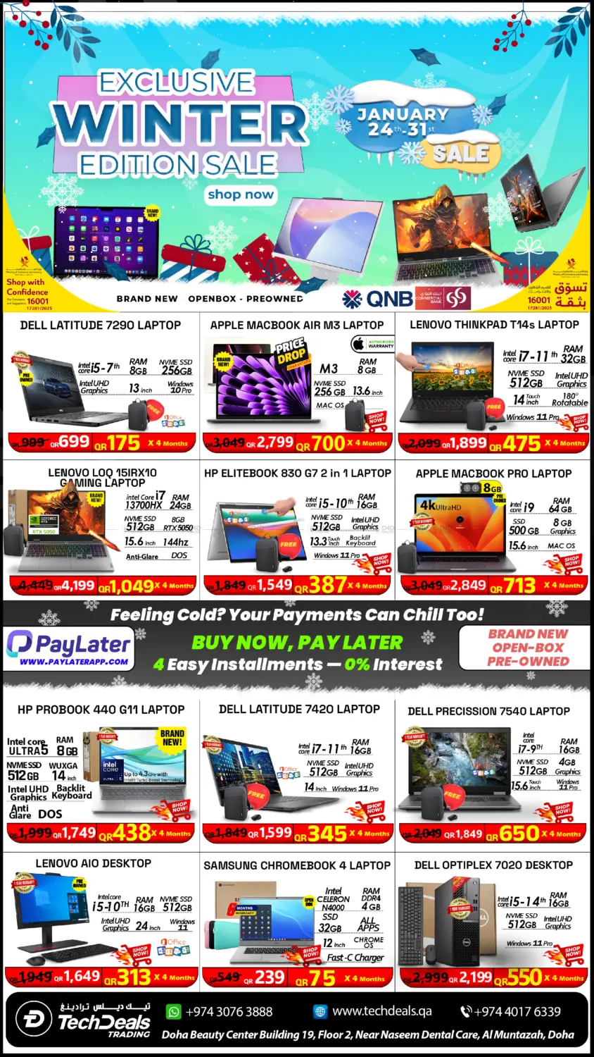 Exclusive Winter Edition Sale in Al Wakra