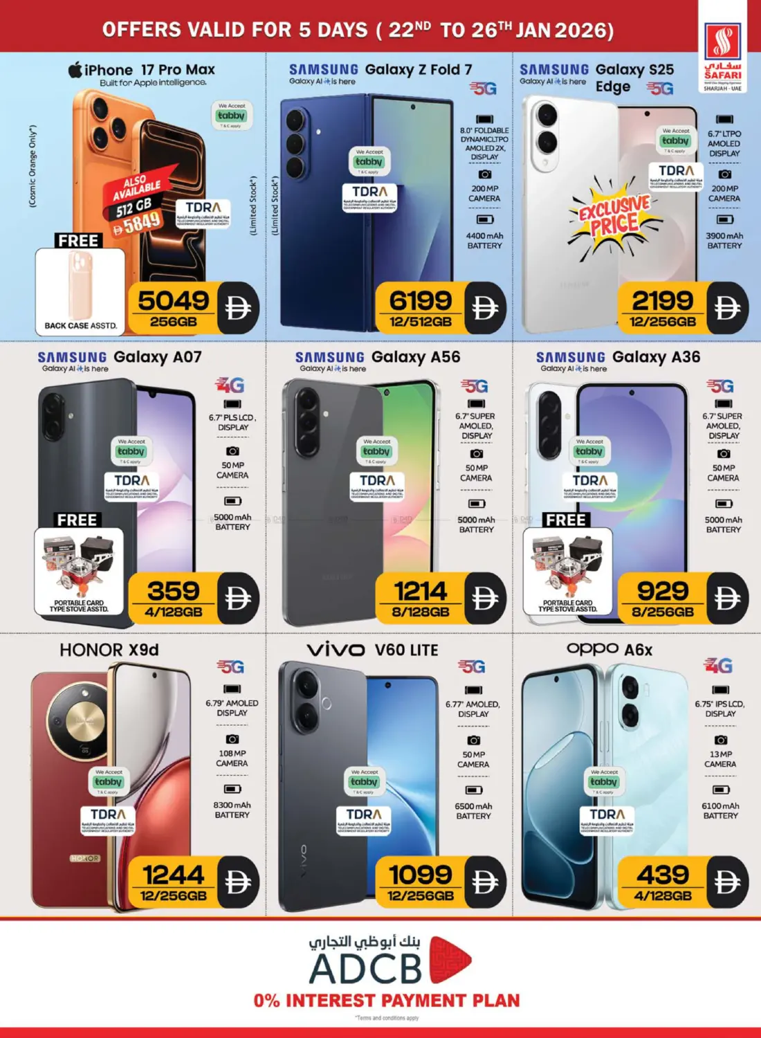 انخفاض الاسعار in دبي