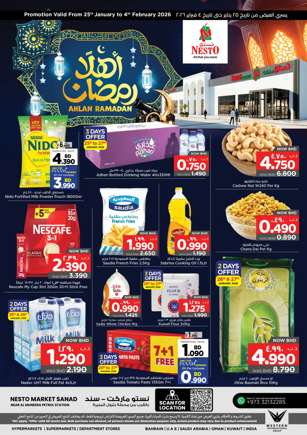 Ahlan Ramadan. in Bahrain