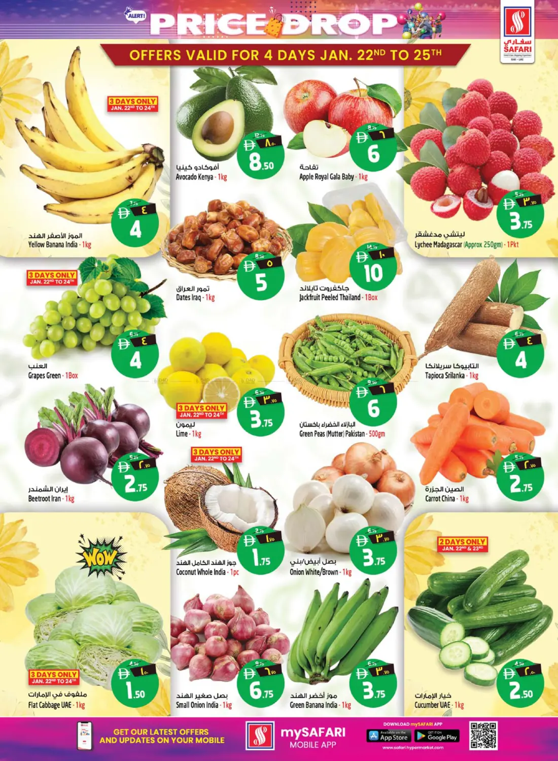 Price Drop in Ras al Khaimah