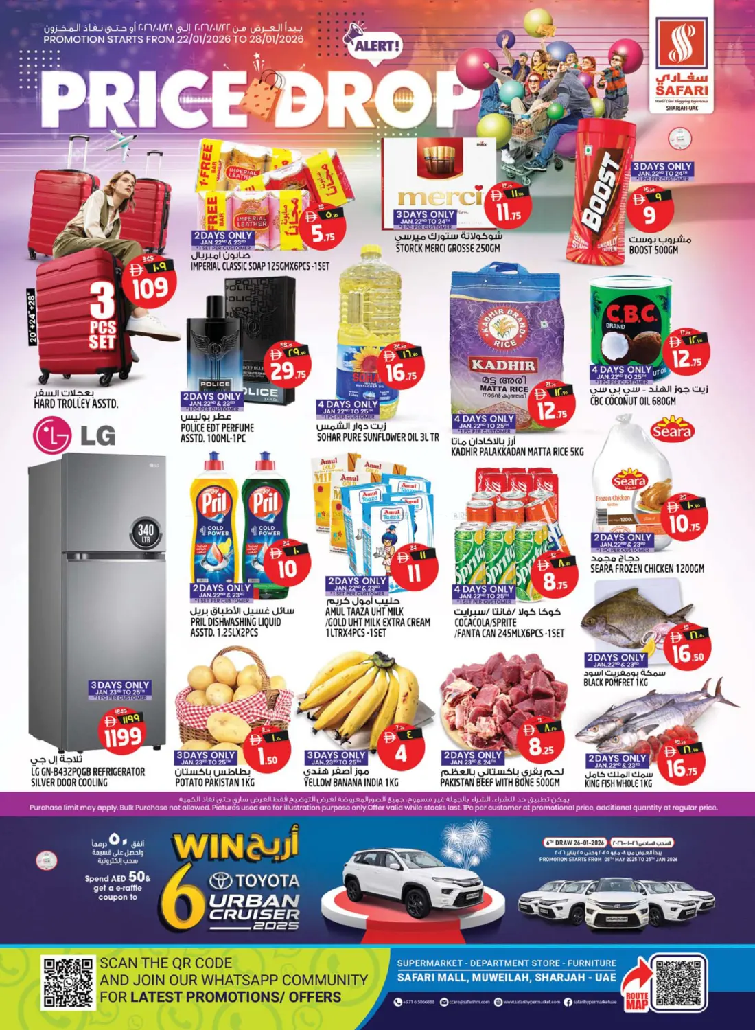 انخفاض الاسعار in دبي