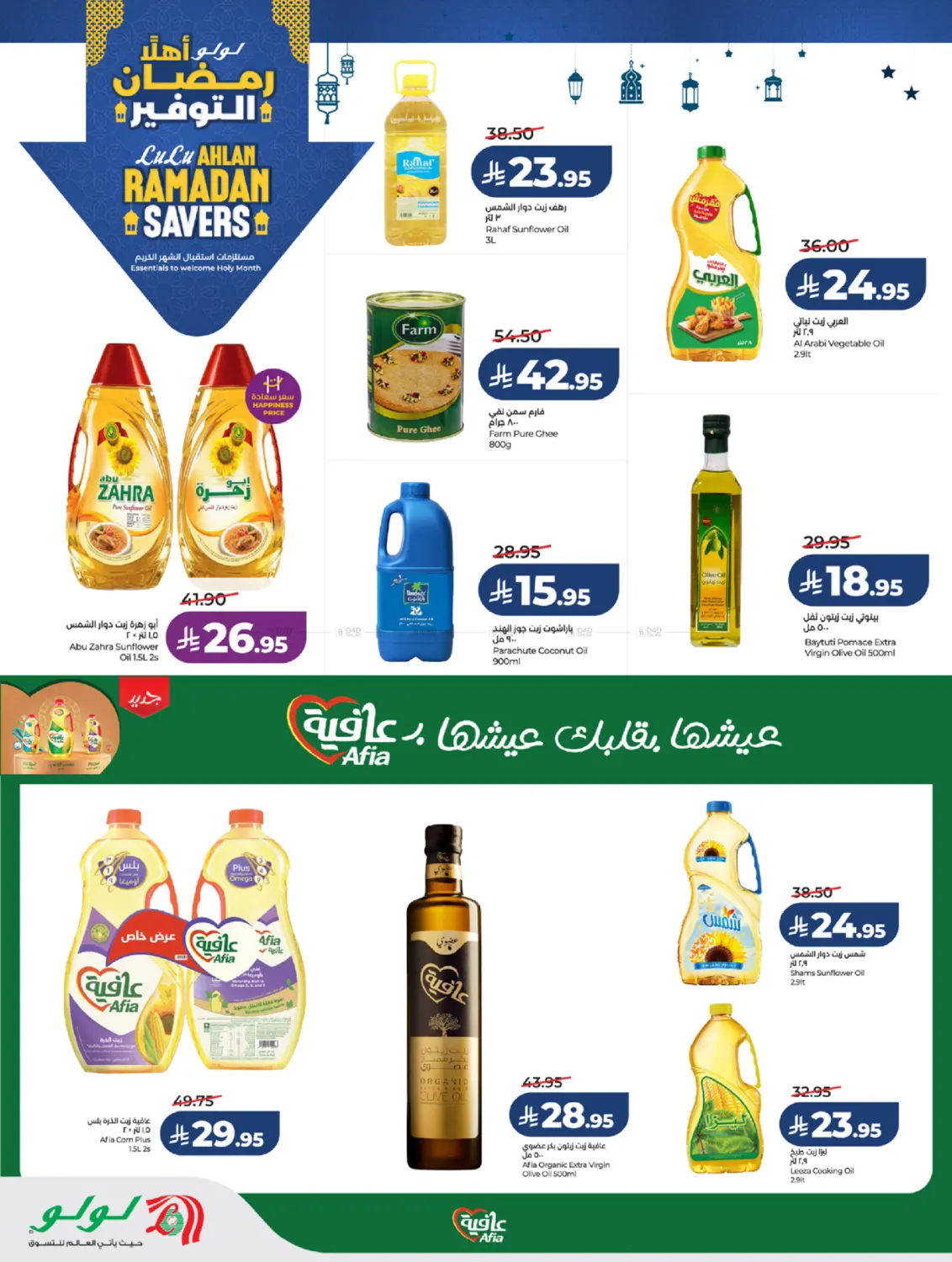 3 Days Rush in Tabuk