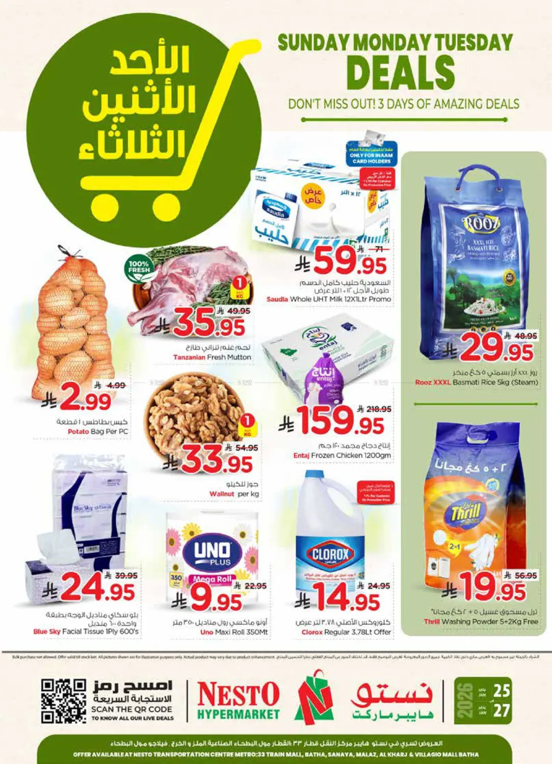 Sunday Monday Tuesday Deals in Al-Kharj