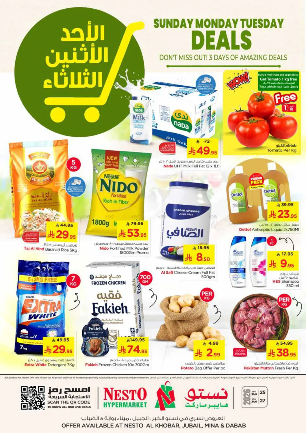 Sunday Monday Tuesday Deals in Al Khobar