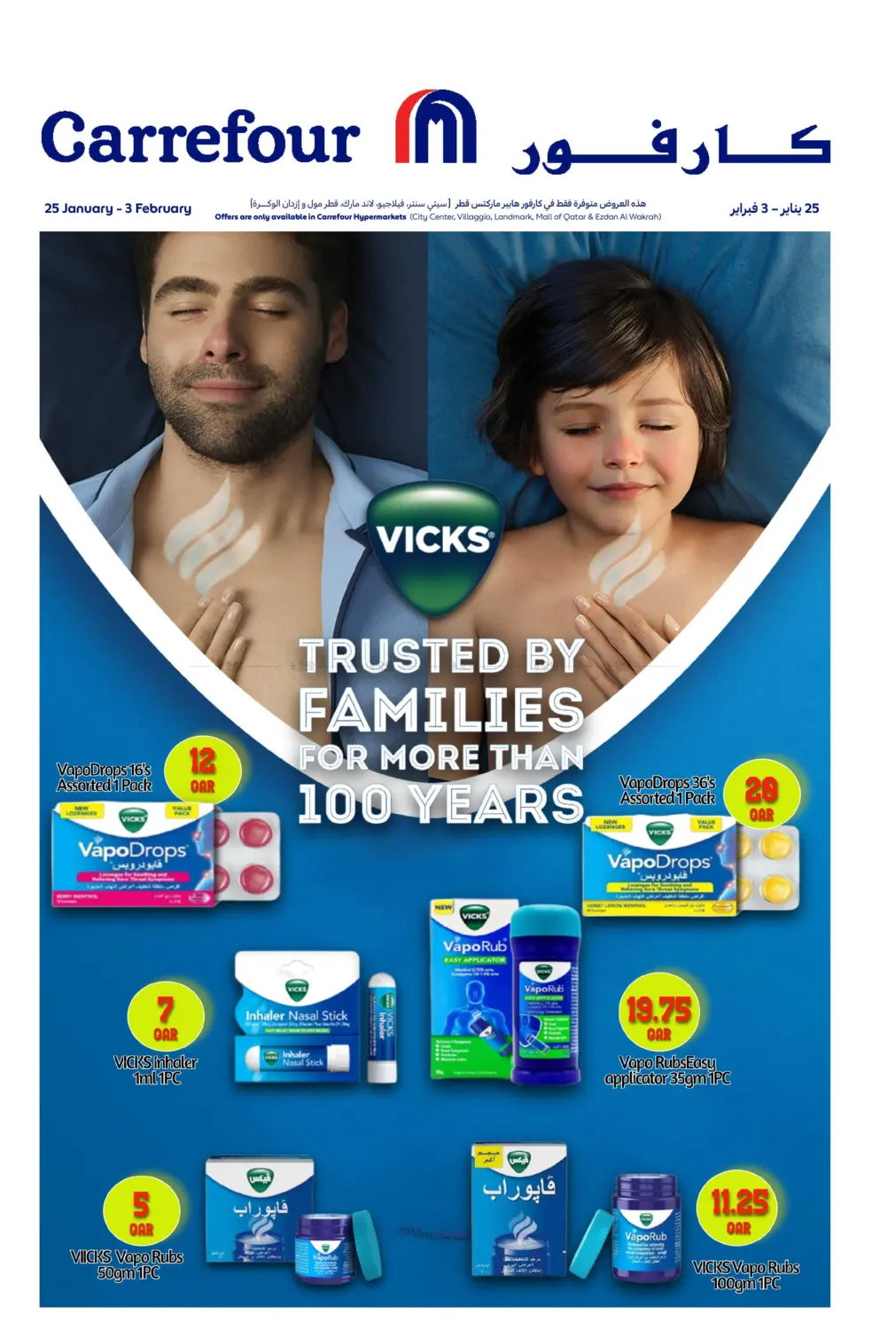 Trusted By Families For More Than 100 Years in Doha