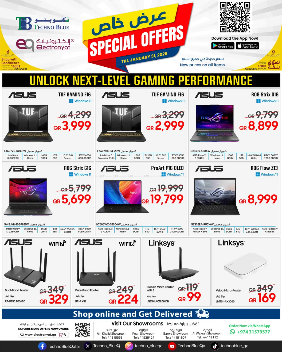 New prices on gaming laptops & routers. in Al-Shahaniya
