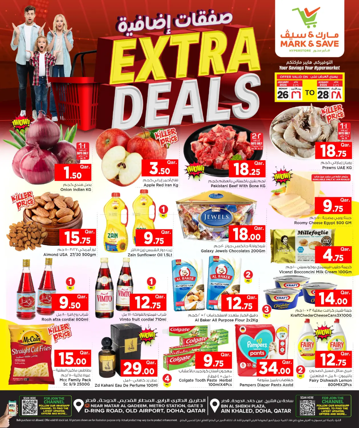 Extra Deals in Al Daayen