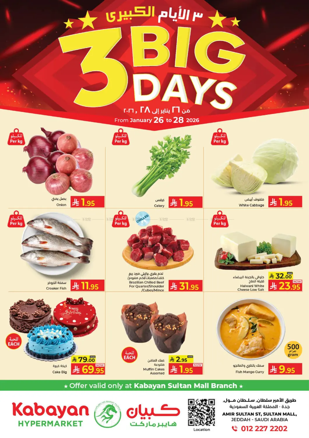 Big  3 Days in Jeddah