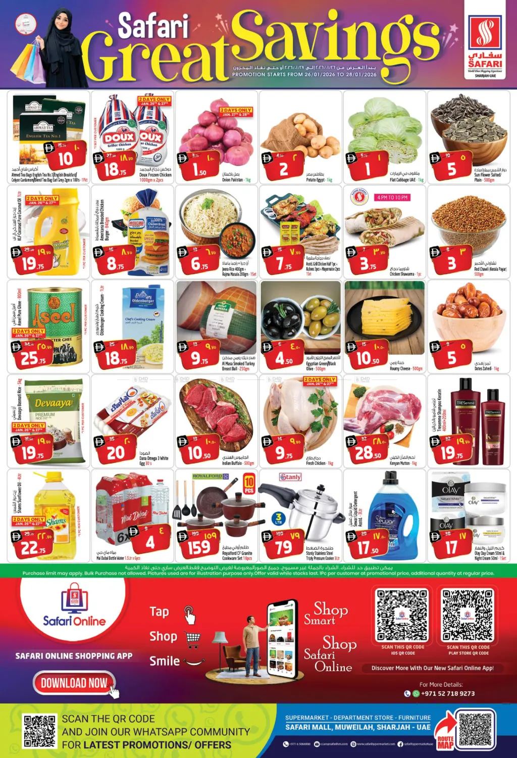 Safari Great Savings in Dubai