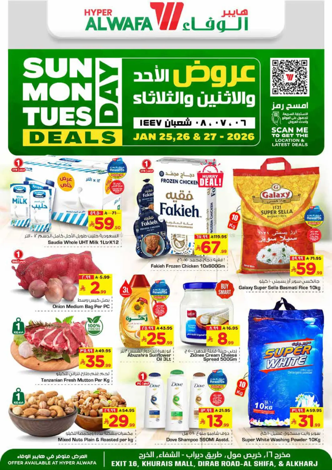 Sunday Monday Tuesday Deals in Al-Kharj