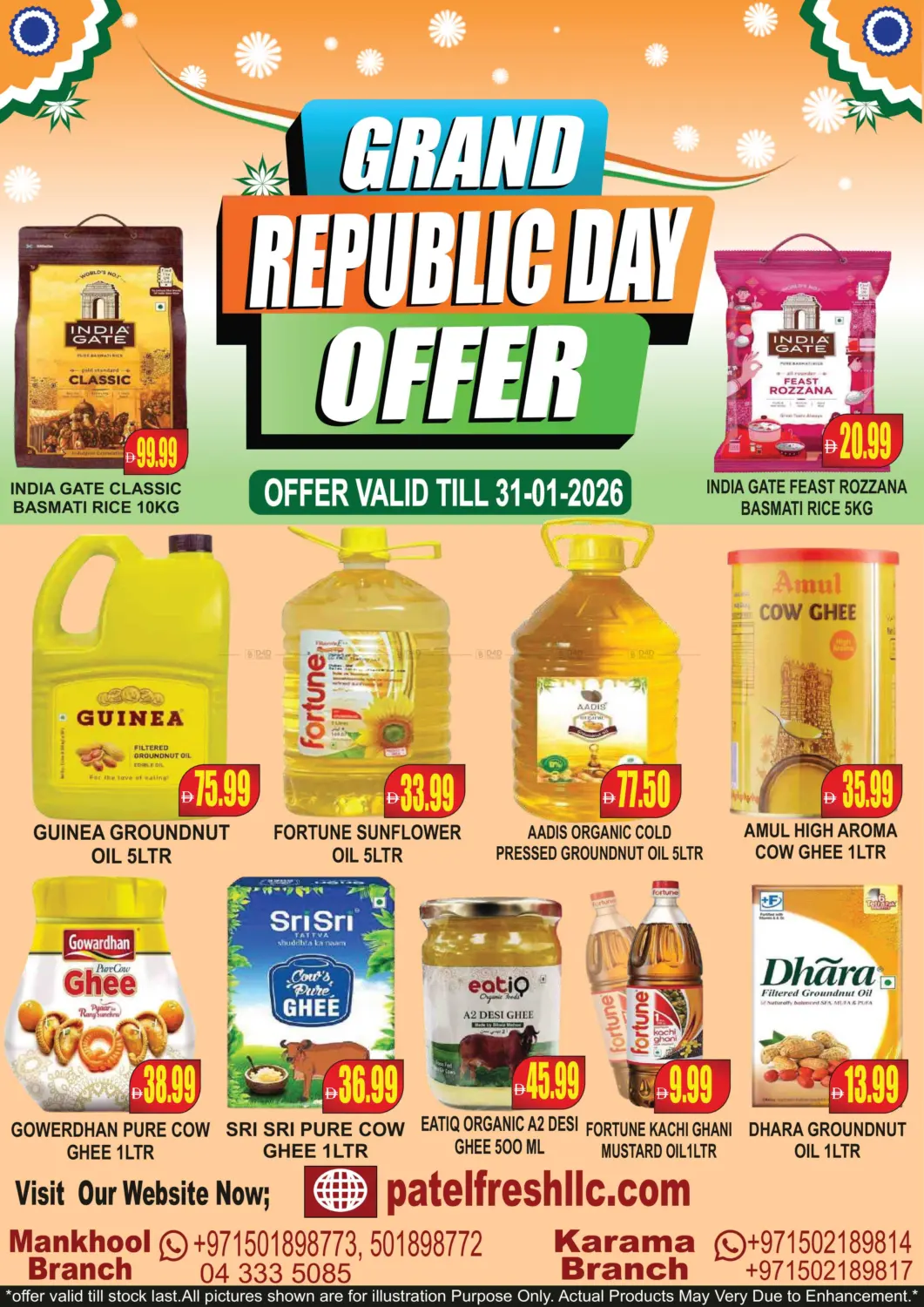 عروض عيد الجمهورية الكبرى in دبي