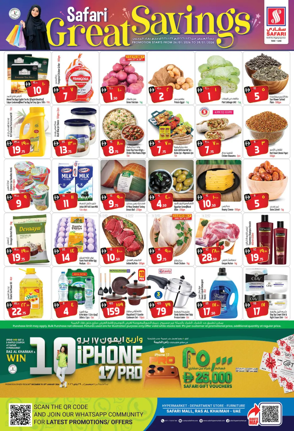 Safari Great Savings in Ras al Khaimah