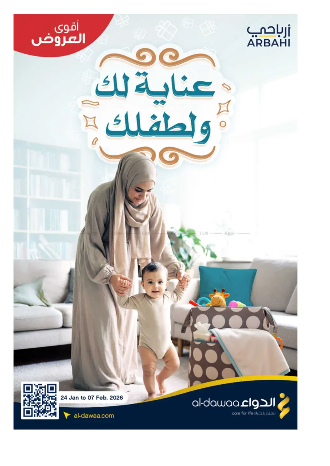 Care for You and Your Child in Al Khobar